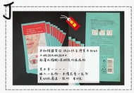 HOLIKA HOLIKA 超薄水楊酸+茶樹隱形痘痘貼 半價 年初韓國帶回 很紅但台灣買不到的