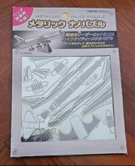 Tenyo Metallic Nano Puzzle - 金屬片模型 波音客機