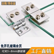 No-Drill Glass Hinge Wine cabinet door hinge Glass cabinet door hinge Display cabinet hinge Hole-fre