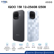 iQOO 15R (12+256GB) Dark Knight (5G)