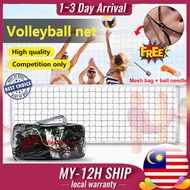 Volleyball Net With Cable / Net Volleyball Original Net Bola Tampar/Jaring Bola Tampar 排球网 Professional Durable Standard