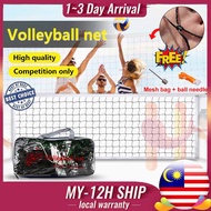 Volleyball Net With Cable / Net Volleyball Original Net Bola Tampar/Jaring Bola Tampar 排球网 Professio