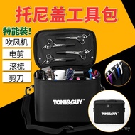 Big Hairdressing Hairdressing Stylist Bag Capacity Storage Barber Shop Hair Bag Toolbox Scissors Too