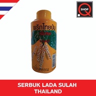 Serbuk Lada Sulah / Lada Hitam Thailand /Pepper Powder