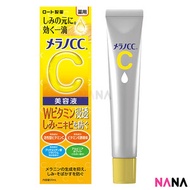樂敦 - 樂敦 Melano CC 美白美容液 20ml