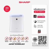 [Online Exclusive] SHARP Air Purifier เครื่องฟอกอากาศพลาสม่าคลัสเตอร์ รุ่น FP-F30TA-A ขนาด 21 ตร.ม