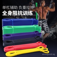 Resistance Bands Elastic Bands Pull-Up Assist Bands Rehabilitation Bands Gym Men's Resistance Bands 
