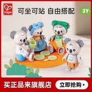 [Hape] Toy DIY Doll Toy Elephant Koala Polar Bear Family Clearing Stock Play House