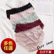 [DIFF] Korean Version Sexy Gauze Lace Panties Ice Silk Cool Plain Seamless Girls [U27]