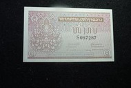 [鈔集錢堆]早年 寮國紙鈔 面額 1 UN KIP   P77
