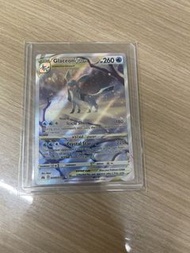 天地萬物 冰伊布 v star sar平放