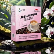 【20g x 7packs】Cunquan Coffee Tea – Creamy Flavor Beverage Only This product is not suitable for infa