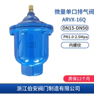 P1Type Micro Threaded Exhaust Valve ARVX-16Q/P DN15-50 QT450/304