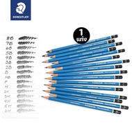 (1 Pencil) staedtler Wooden Pencil Lumbar Model Written 2b 3B 4B 6B EE Exam Blue Handle