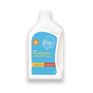 น้ำมันล้างระบบหล่อลื่นภายในเครื่องยนต์ Shell รุ่น Flushing Oil 32.(1L)