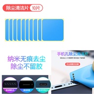 Miếng Dán Bảo Vệ Cổng Sạc Type-C Bằng Kim Loại Chống Xước Cho iPhone Samsung iPad Laptop Huawei Xiao