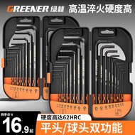 Green Forest Allen Wrench Set Hexagon Screwdriver Hexagon Tool Hexagon Spoon Inner Angle Torx Shape 