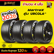 225/45R18  95W XL ยางรถยนต์ยี่ห้อ MATRAX รุ่น URCOLA+ ยางใหม่ ปีผลิต 2026 จำนวน 4 เส้น