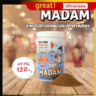 MADAM Molly & Guppy อาหารปลาบอลลูน และ ปลาหางนกยูง