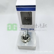 Car Headlight Xenon Bulb HID Lighting Lamp D5S