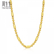 Chow Sang Sang 周生生 999.9 24K Pure Gold Price-by-Weight 72.98g Gold Necklace 09503N