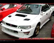 硬皮鯊 SUBARU IMPREZA GC8 GF8 22B 前保桿 專用 霧燈罩