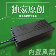 With Fan 12.6V5A Lithium Battery Charger 12V Lithium Battery All-in-One Charger Polymer Universal 80