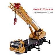 {fdsgtf} Genuine Product Cadeve Alloy Engineering Vehicle Toy 1:55 Model Long Arm Sling Cart Crane M