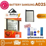 แบตเตอรี่ Samsung A02S A03S A03 A025 SM-A025 Batterry งานบริษัท ประกัน1ปี แถมกาวติดแบต+ชุดไขควง