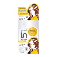 DCASH Intouch Butter Milk and Honey Leave in and On 50 ml.