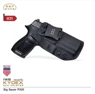 BBF Make Kydex Holster ซองพกใน KYDEX (IWB) Sig Sauer P320