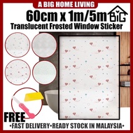 【ABIG】60cm*1m/60*5m Translucent Frosted Window Sticker Glue FREE