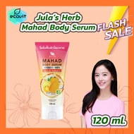 Julas Herb Mahad Body Serum Intensive White จุฬาเฮิร์บโลชั่นมะหาด [120 ml.]