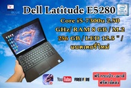 Dell Latitude E5280 Core i5-7300u 2.60GHz RAM 8 -16 GB M.2 256 GB แบตเตอรี่ใหม่ สินค้ามือ2 คุณภาพดี