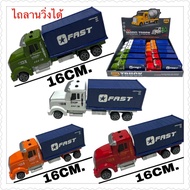 12-Piece Running Tractor Model Toys