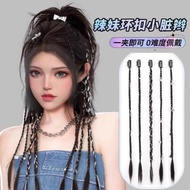 Wig Braids Female Ponytail y2k Hot Girl Boxing Fishbone Braids Simulation Braids Twist Braids Dirty 
