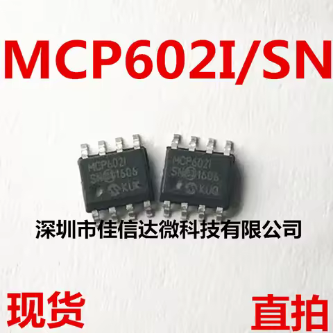 5pcs/lot Original MCP602ISN MCP602-I/SN