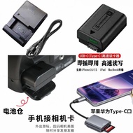 Suitable for Sony ILCE-A6000 A6100 A6300 A6400 Camera Battery+Charger+Card Reader