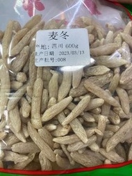 麥冬半斤300克
