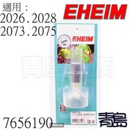 ↓↓U。。青島水族。。7656190德國EHEIM-磁鐵扇葉(零配件)==2026 2028 2073 2075用