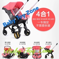 Baby Stroller【Baby Doona 】