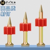 123185 People collect the Shanghai Heart Shooting Nails3185 people Collection Shanghai Heart Shootin