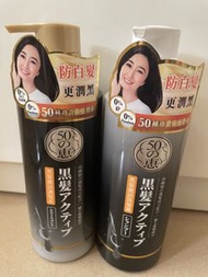 50惠 黑髮激活洗髮露