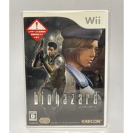 Wii : BioHazard ....