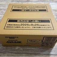 【New】Pokémon Card Game Inferno X 1 Carton 12 BOX