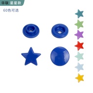 K KAM Plastic Children Resin Baby Star-Shaped Clothes DIY Hualian T5 Pentagonal Star Snap Button Con