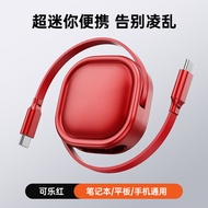 60W 5A Retractable Cable PD USB C to C Data Super Fast Charging Type C E-Marker Cable