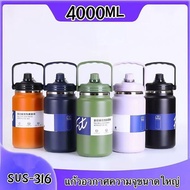 CONOYAR Material SUS316 Giant Water Bottle 4000 Ml Thermal Stainless Steel Cold