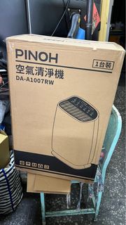 PINOH品諾 空氣清淨機 DA-A1007RW（全新）
