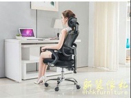 XZ NO.482*電腦椅人體工學椅家用轉椅靠背椅特價職員會議椅可躺升降辦公椅